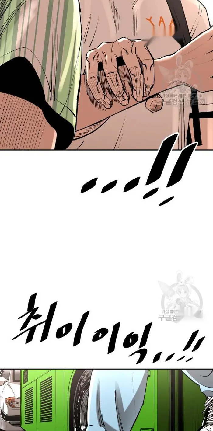Read The Build Up PT-BR Manga Online
