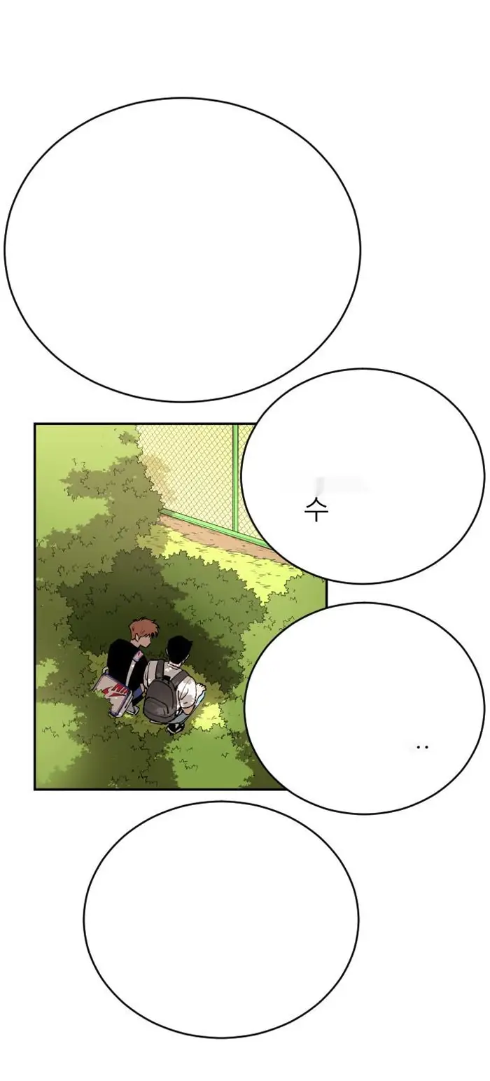 Read The Build Up PT-BR Manga Online