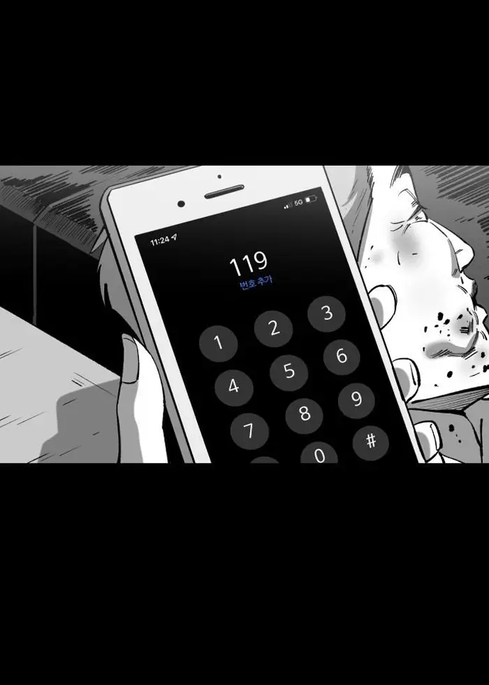 Read The Build Up PT-BR Manga Online
