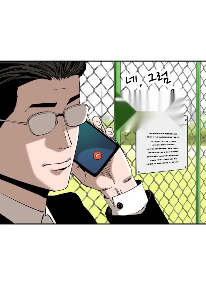 Read The Build Up PT-BR Manga Online