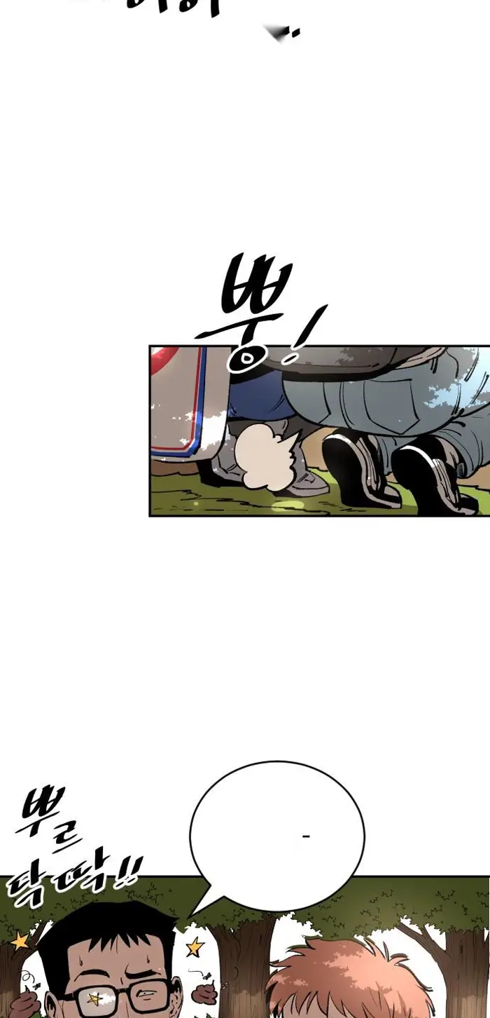 Read The Build Up PT-BR Manga Online