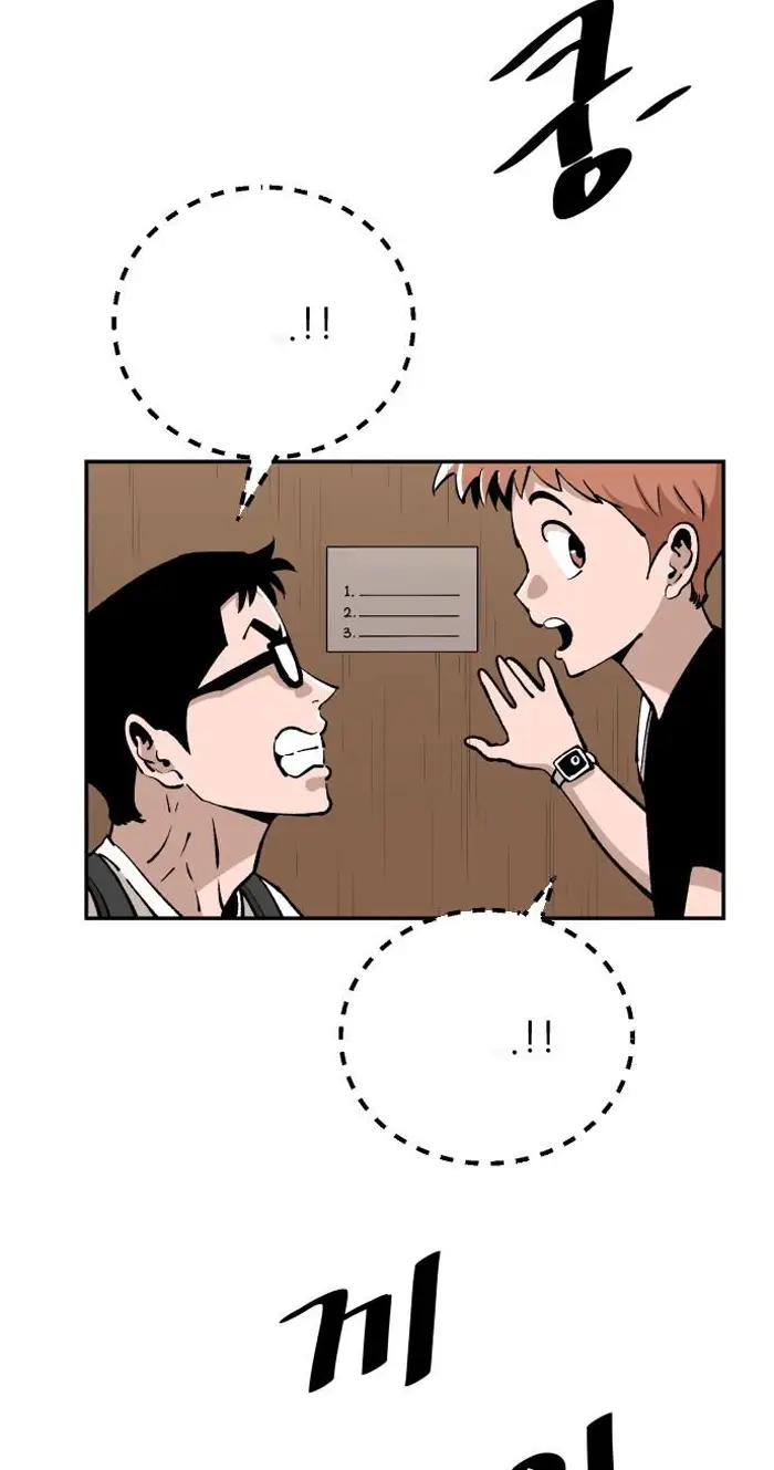 Read The Build Up PT-BR Manga Online