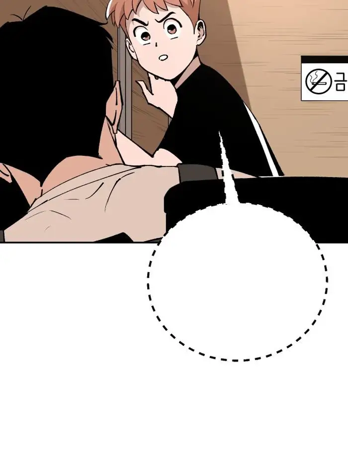 Read The Build Up PT-BR Manga Online