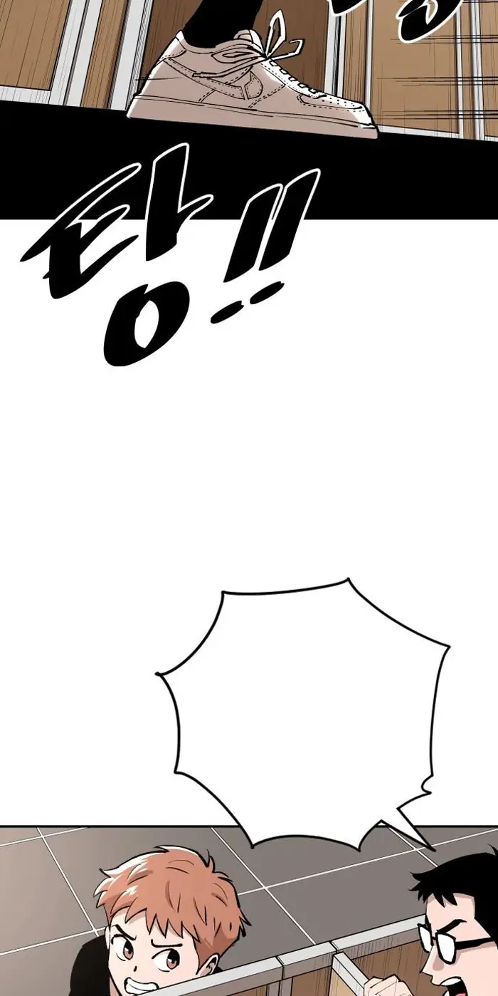 Read The Build Up PT-BR Manga Online