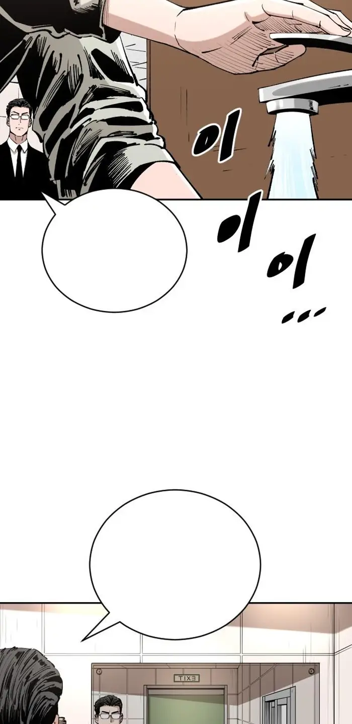 Read The Build Up PT-BR Manga Online