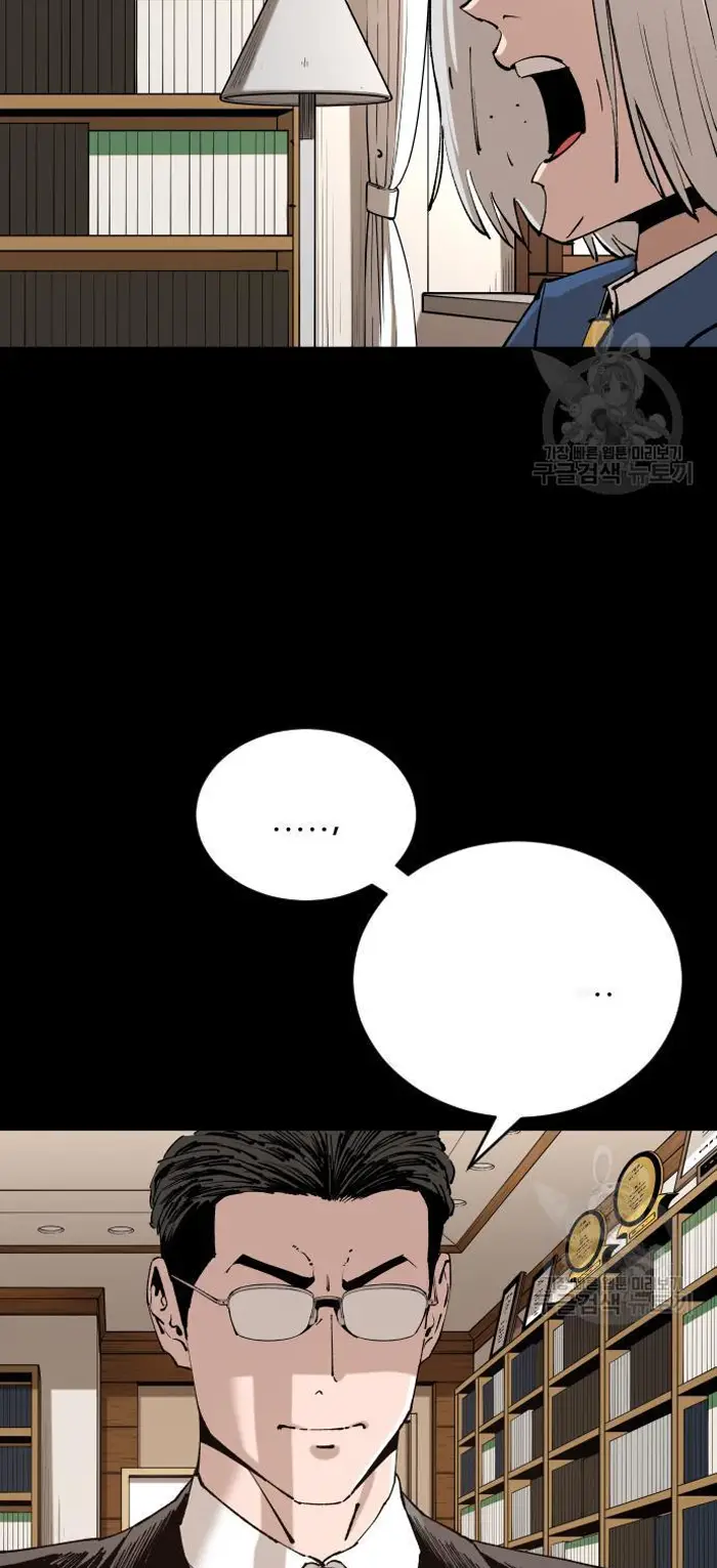 Read The Build Up PT-BR Manga Online