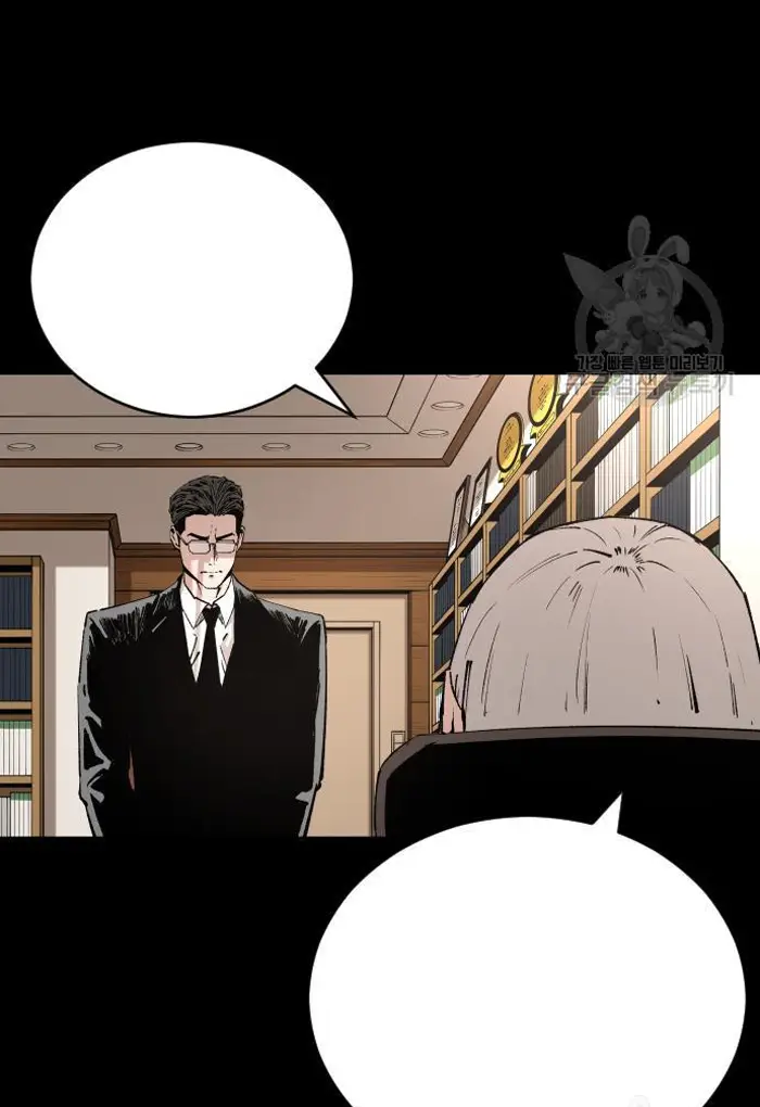 Read The Build Up PT-BR Manga Online
