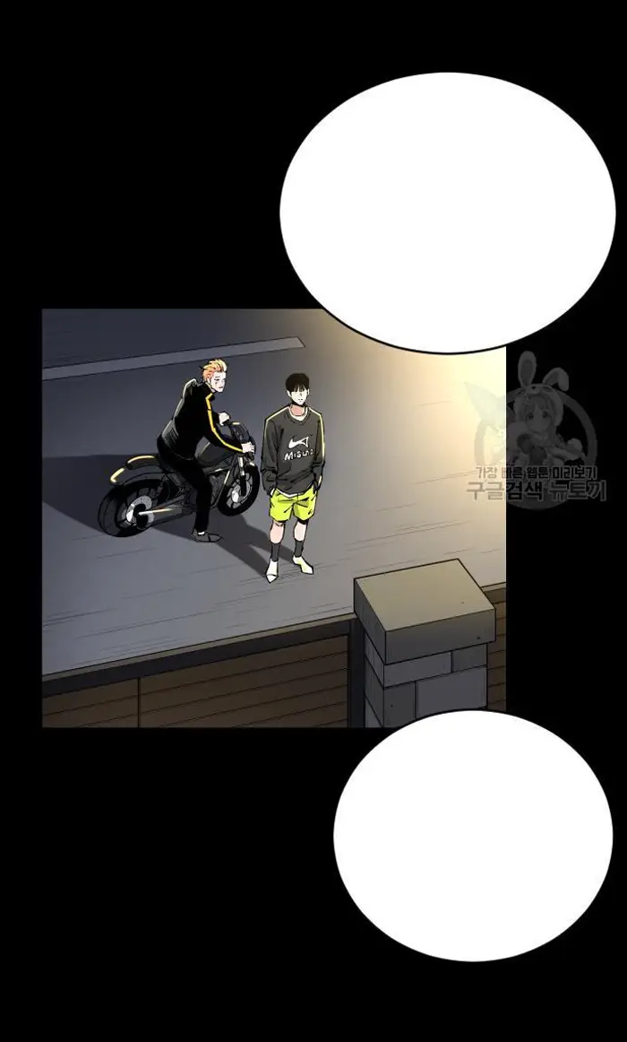 Read The Build Up PT-BR Manga Online