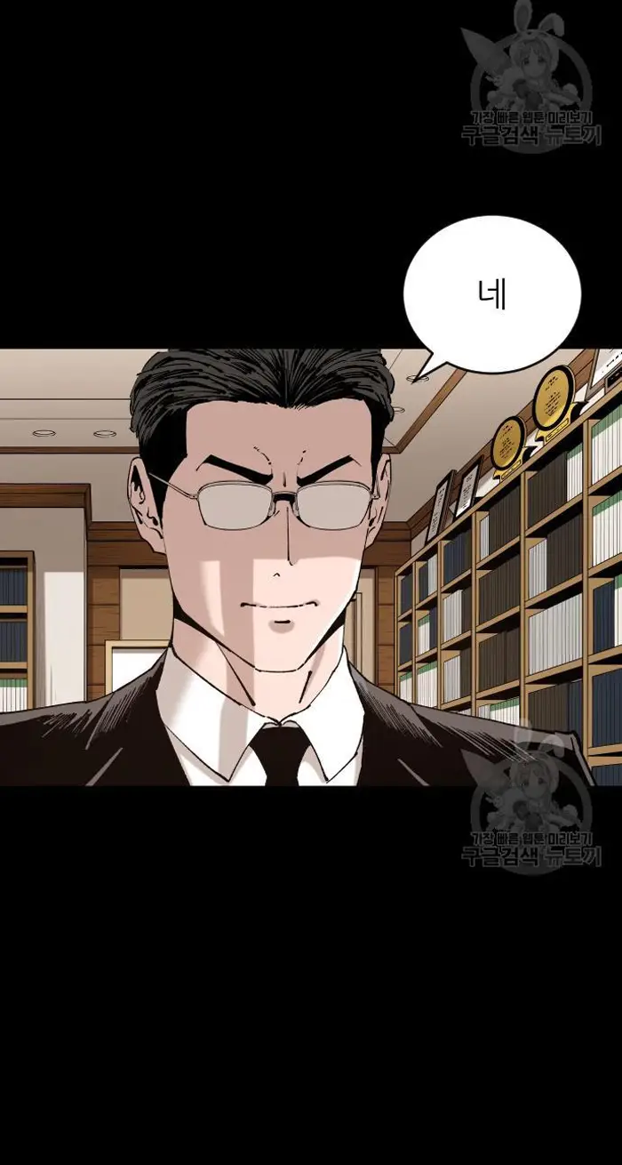 Read The Build Up PT-BR Manga Online