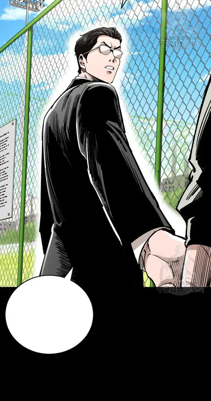Read The Build Up PT-BR Manga Online