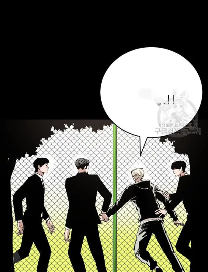 Read The Build Up PT-BR Manga Online