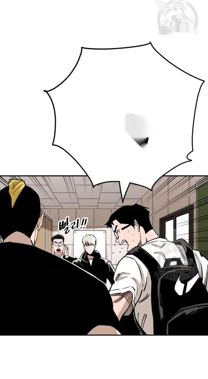 Read The Build Up PT-BR Manga Online