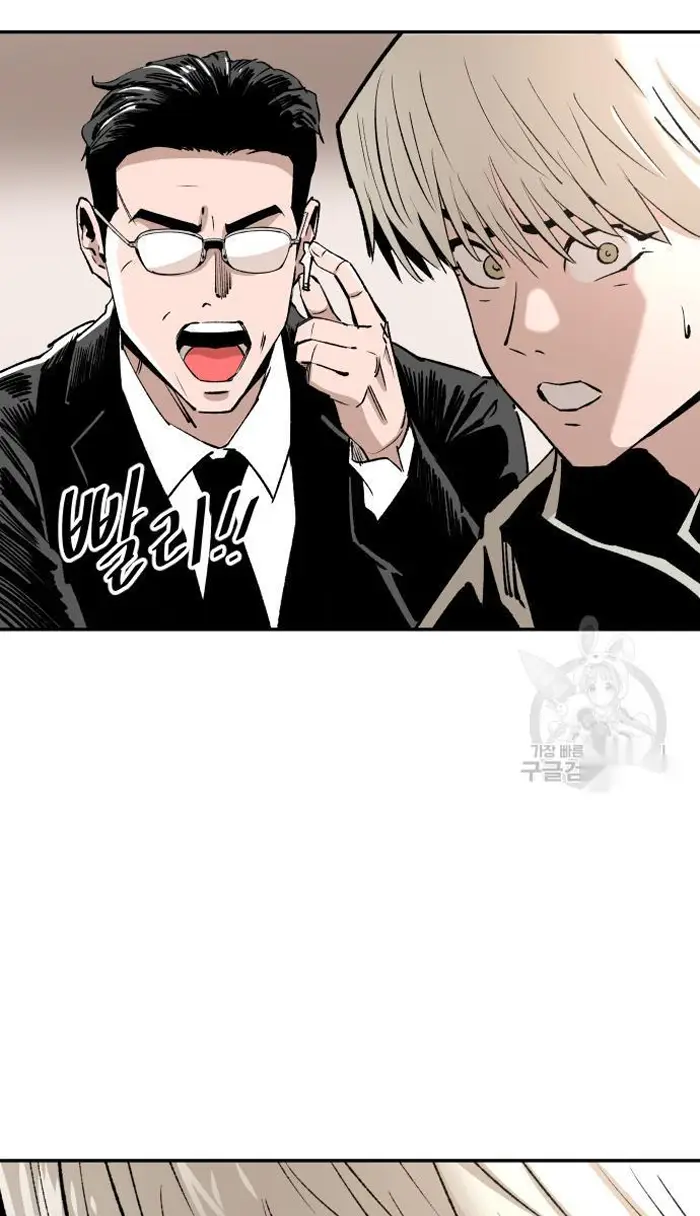 Read The Build Up PT-BR Manga Online