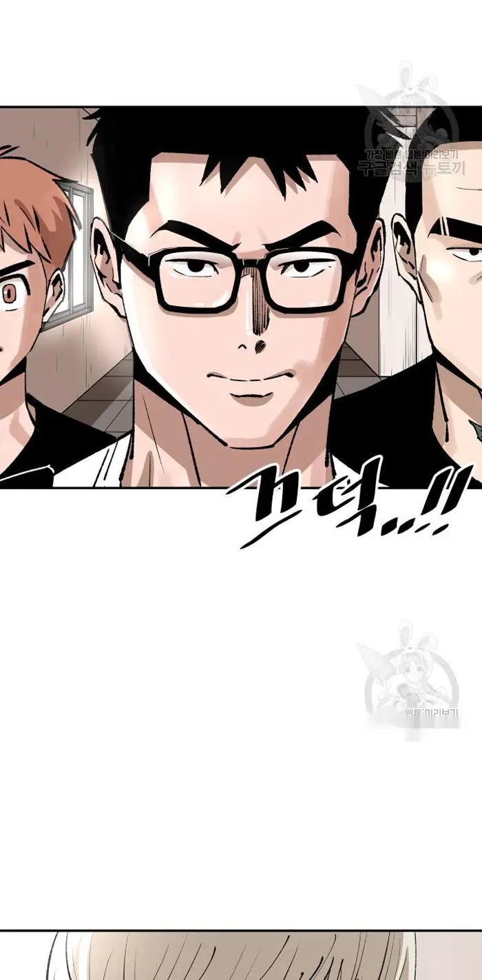 Read The Build Up PT-BR Manga Online