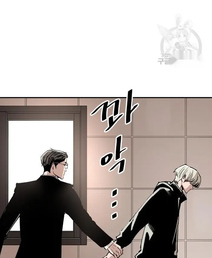 Read The Build Up PT-BR Manga Online