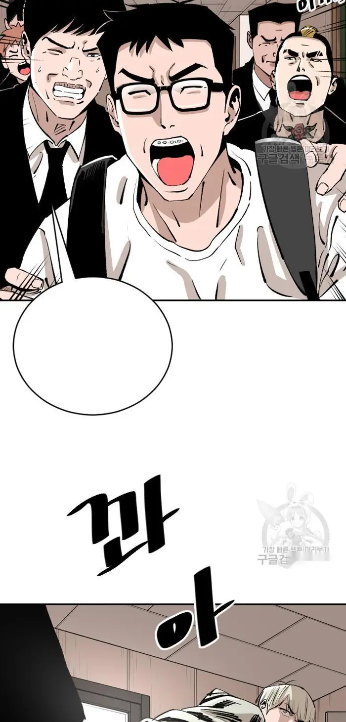 Read The Build Up PT-BR Manga Online