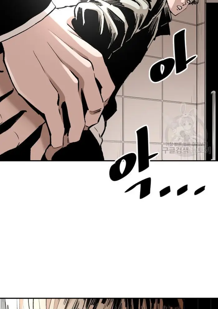 Read The Build Up PT-BR Manga Online