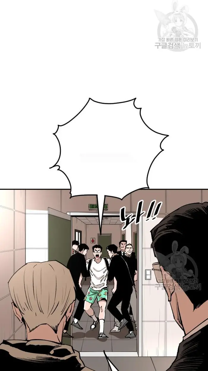 Read The Build Up PT-BR Manga Online