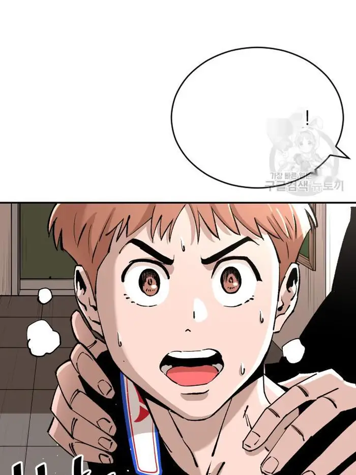 Read The Build Up PT-BR Manga Online
