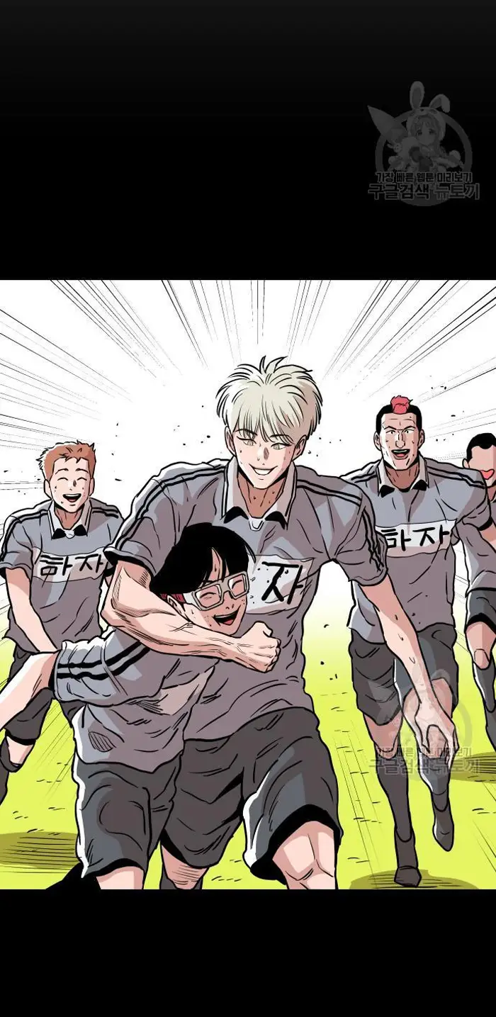 Read The Build Up PT-BR Manga Online
