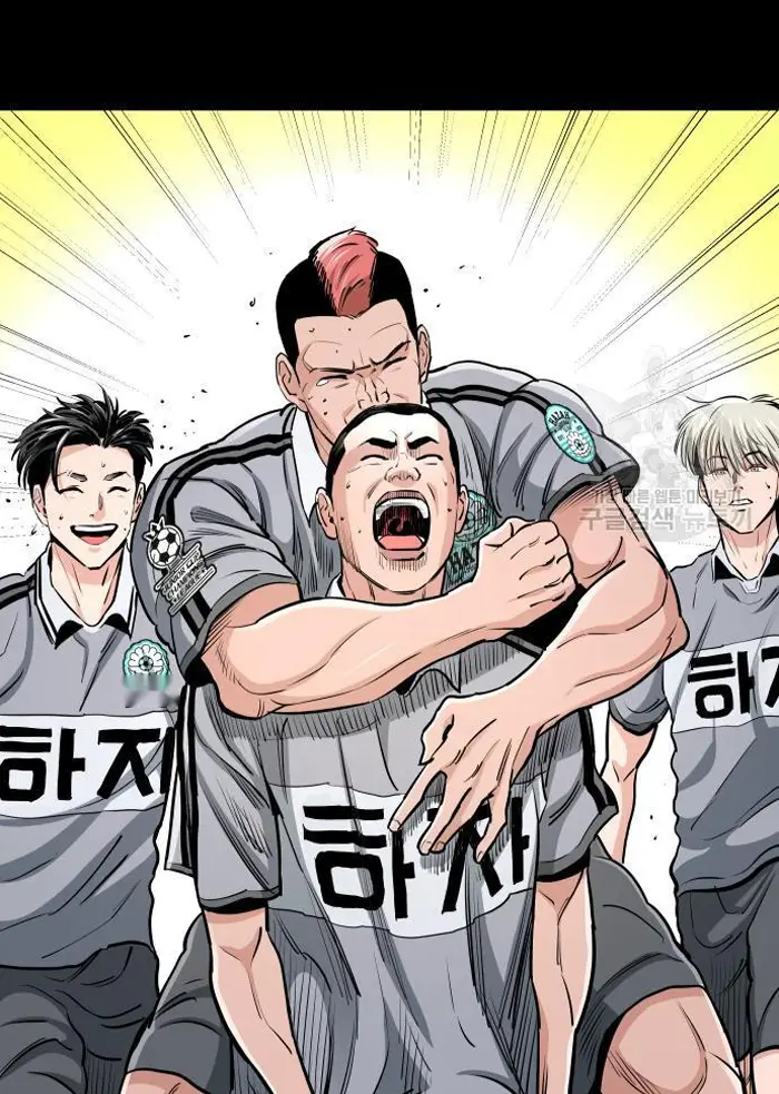 Read The Build Up PT-BR Manga Online