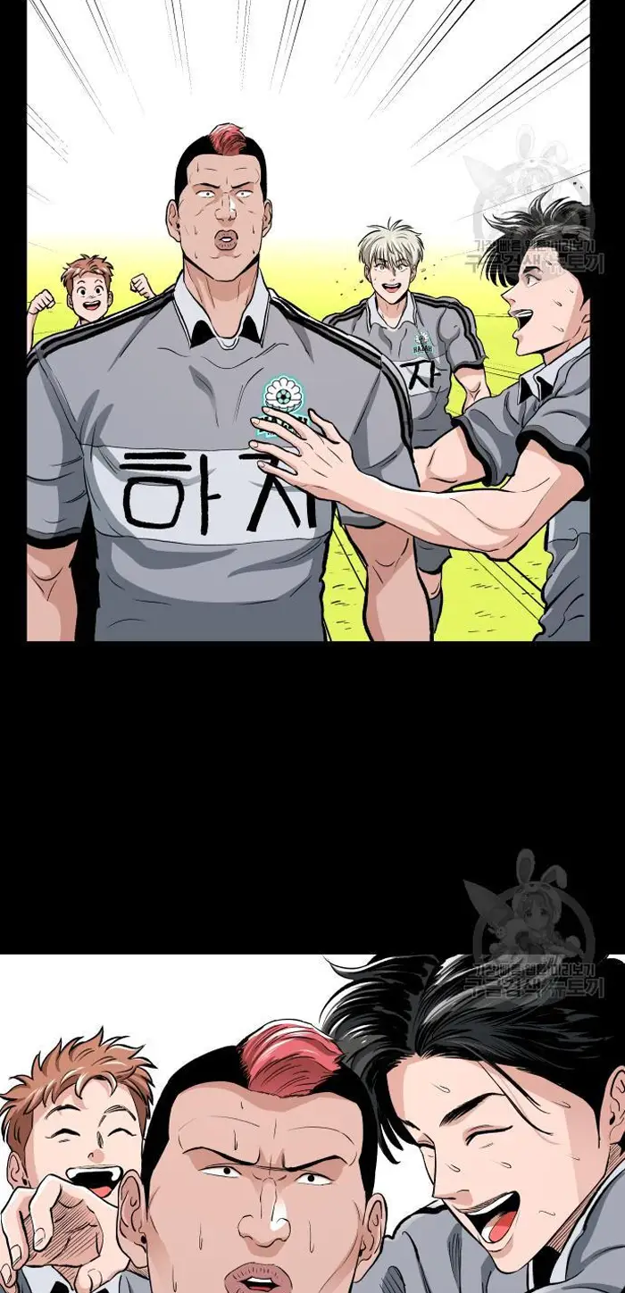 Read The Build Up PT-BR Manga Online