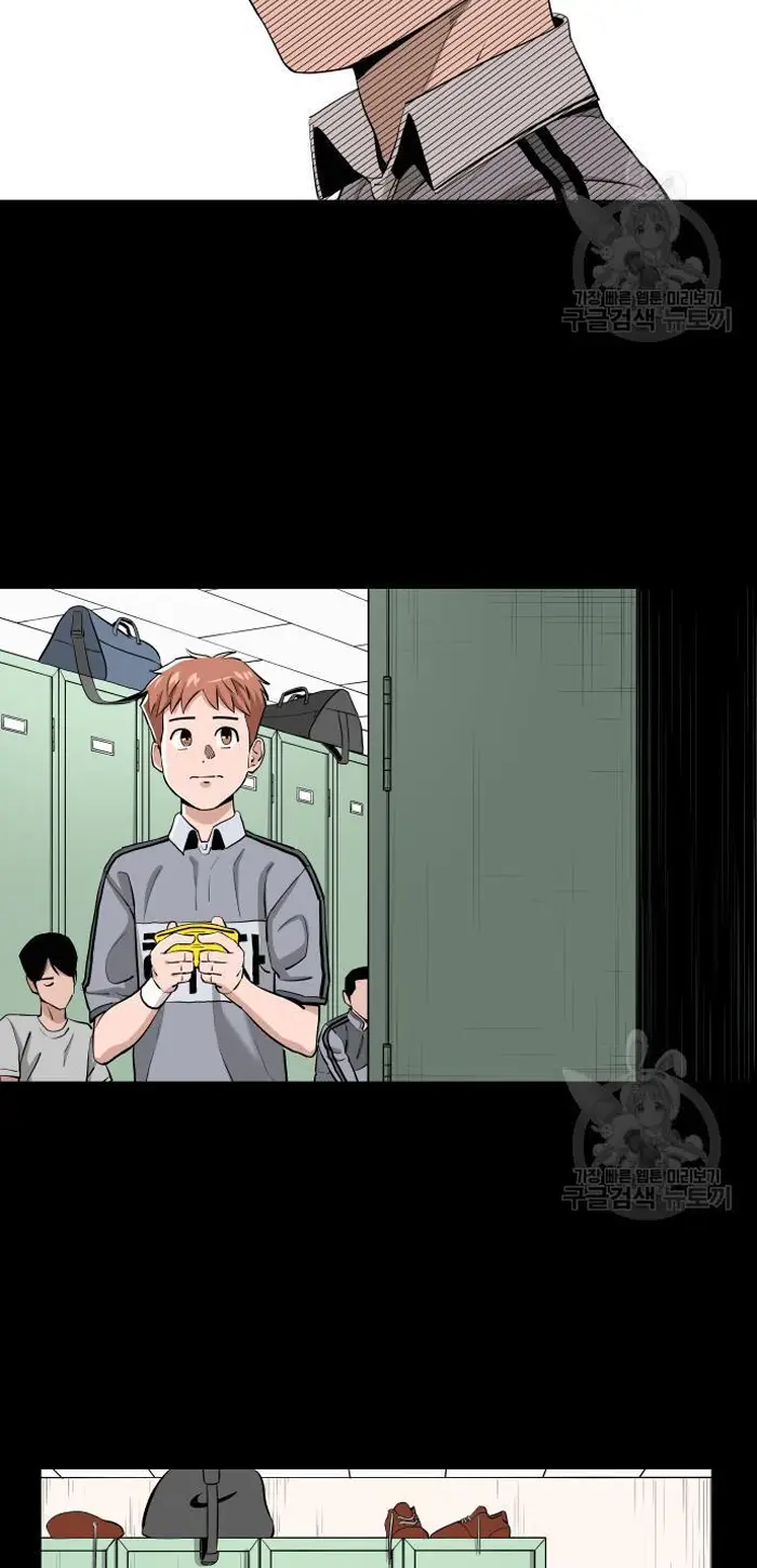 Read The Build Up PT-BR Manga Online