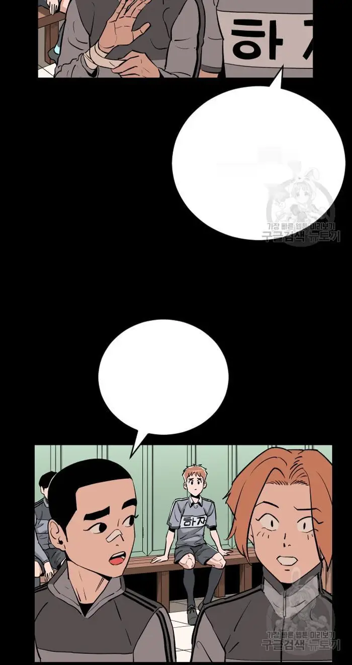 Read The Build Up PT-BR Manga Online