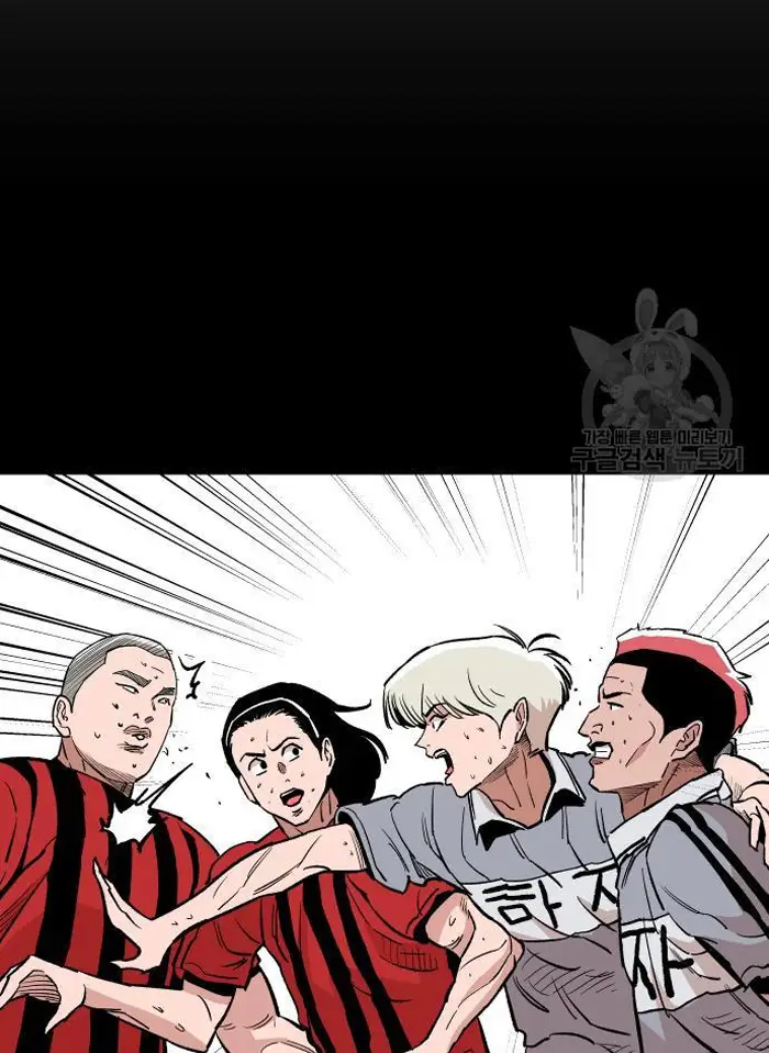 Read The Build Up PT-BR Manga Online