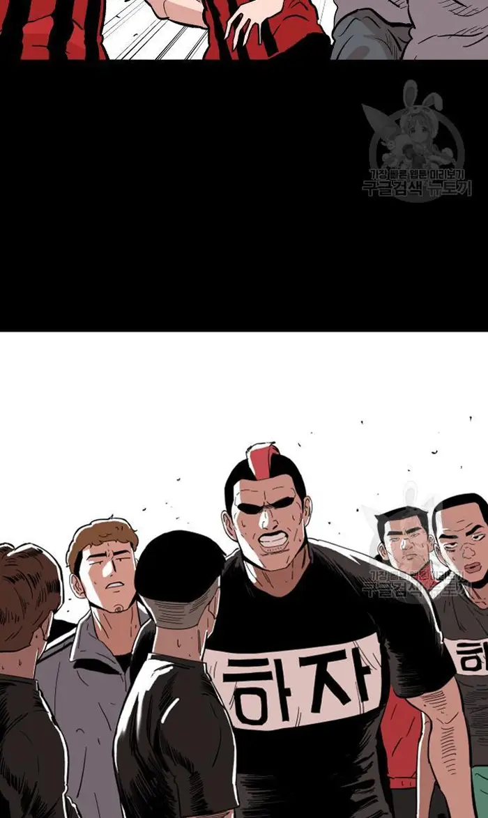 Read The Build Up PT-BR Manga Online