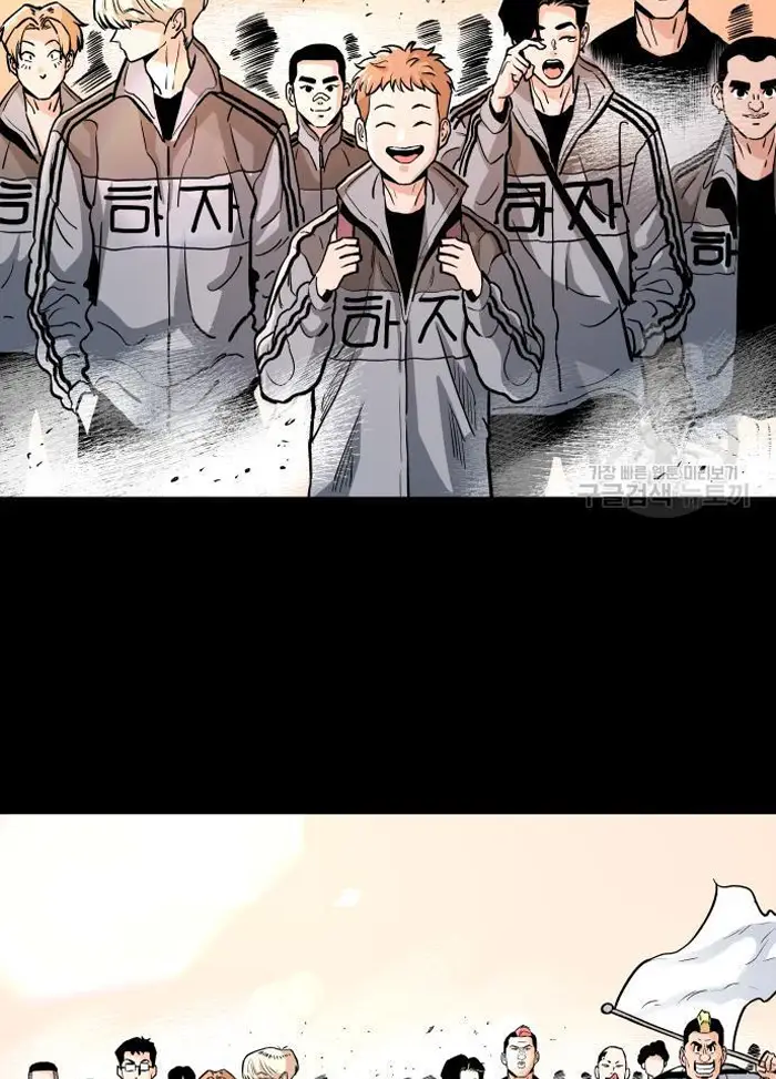 Read The Build Up PT-BR Manga Online