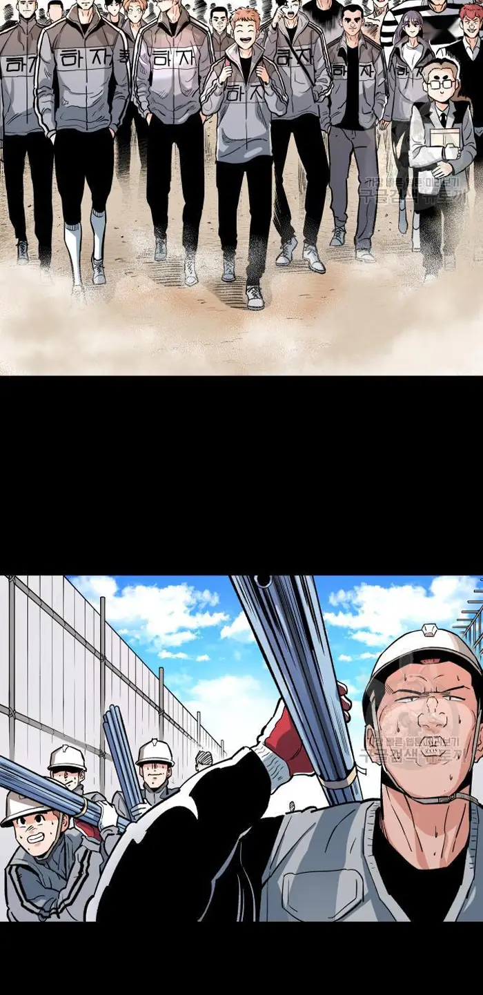 Read The Build Up PT-BR Manga Online
