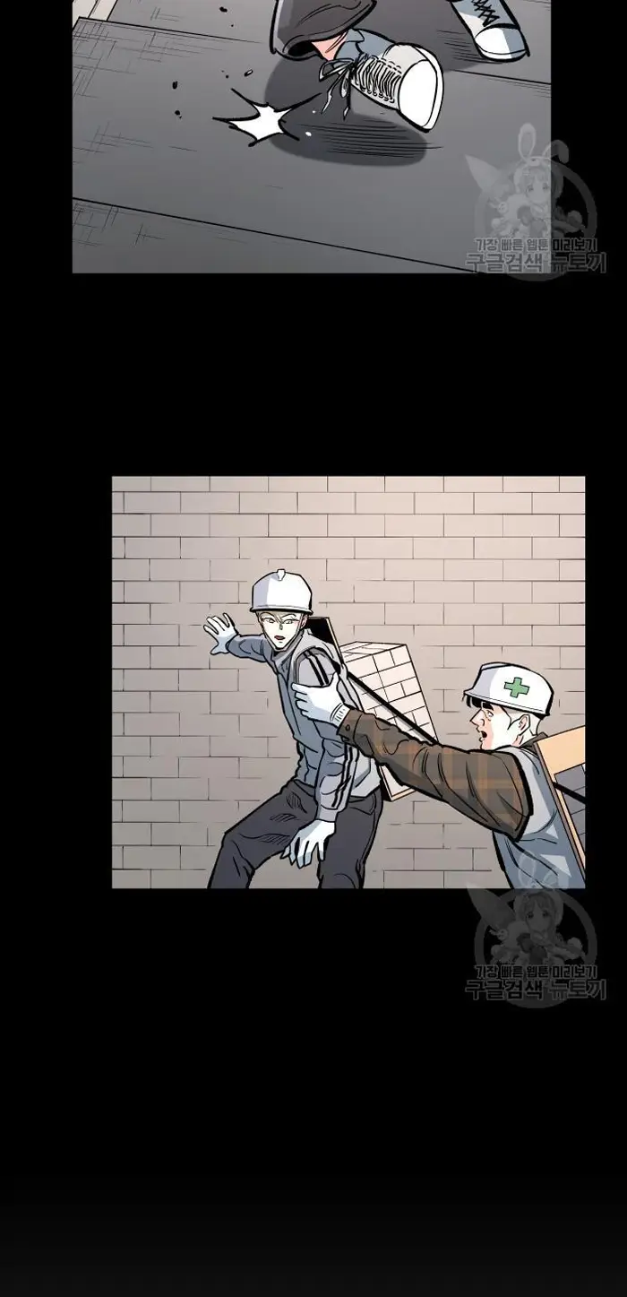 Read The Build Up PT-BR Manga Online