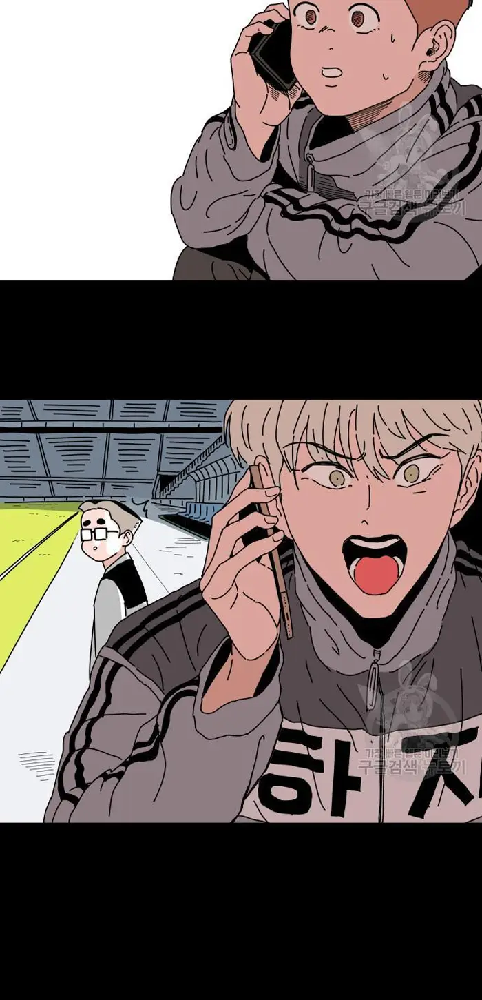 Read The Build Up PT-BR Manga Online