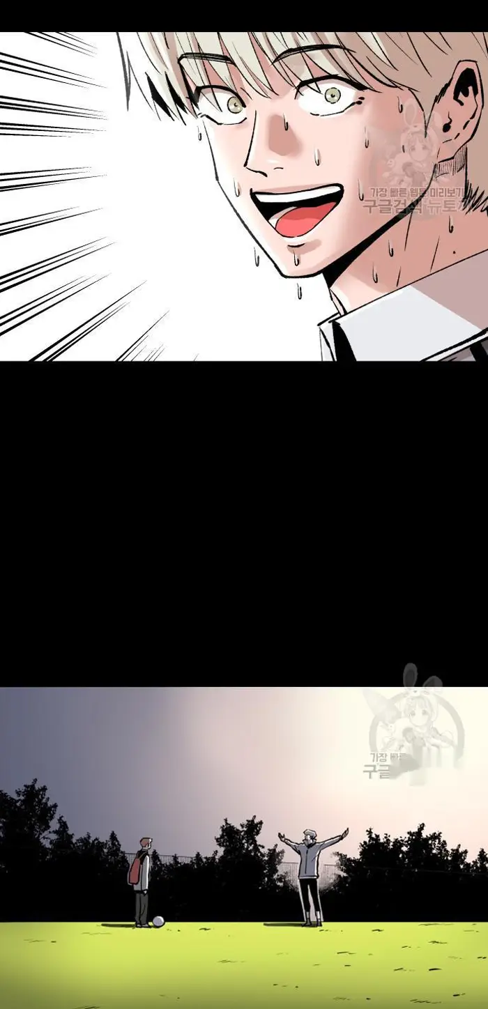 Read The Build Up PT-BR Manga Online