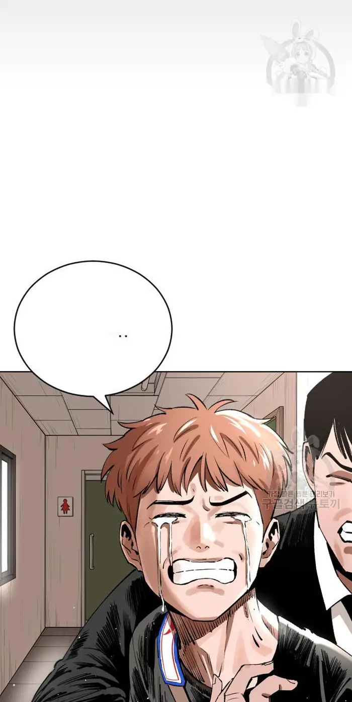 Read The Build Up PT-BR Manga Online