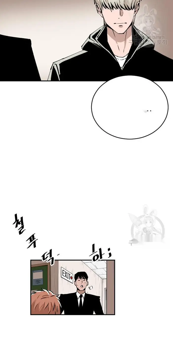 Read The Build Up PT-BR Manga Online