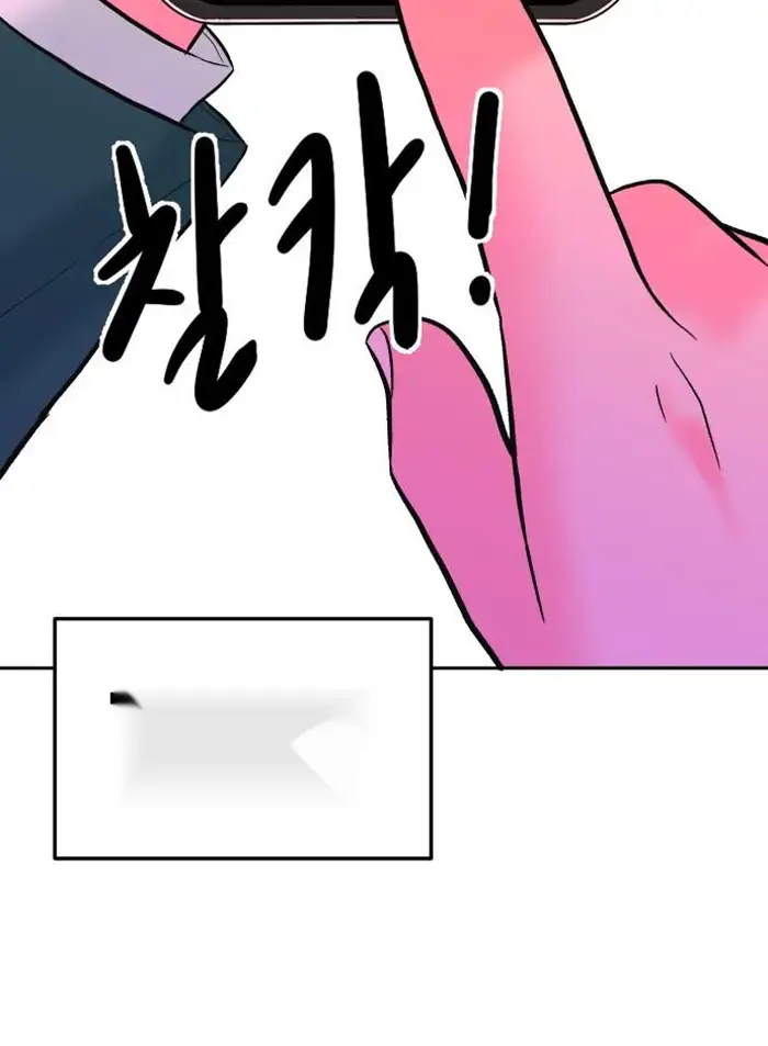 Read The Good Student PT-BR Manga Online