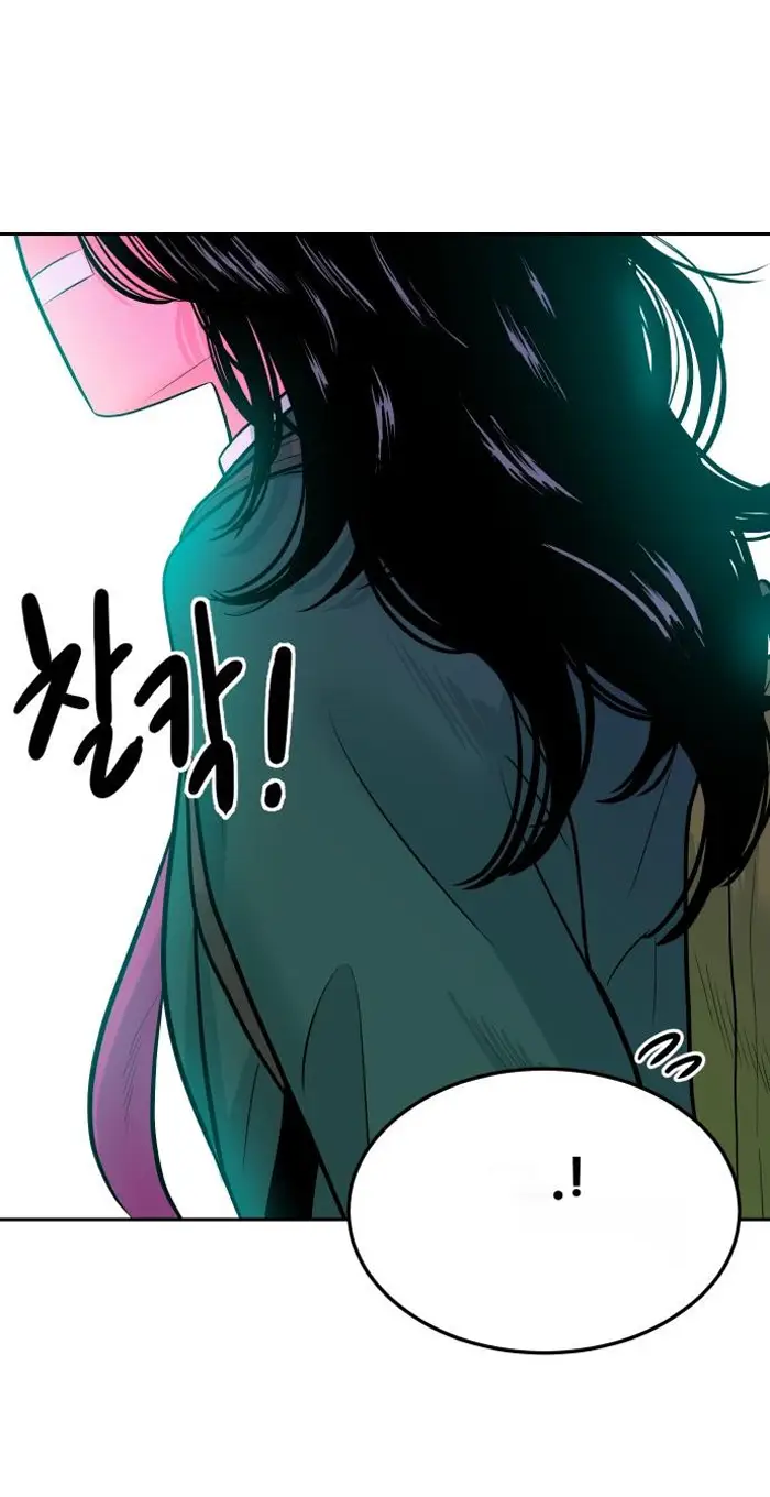 Read The Good Student PT-BR Manga Online