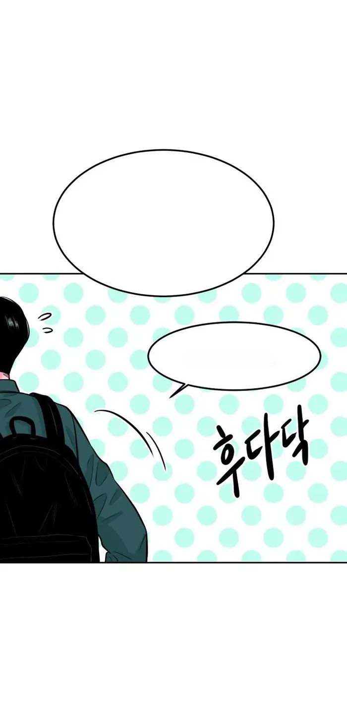 Read The Good Student PT-BR Manga Online