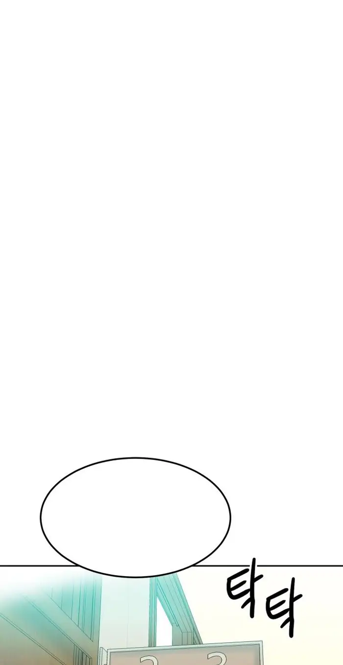 Read The Good Student PT-BR Manga Online
