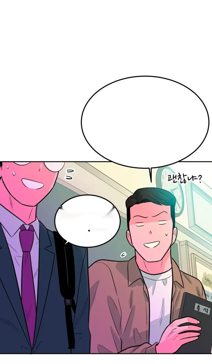 Read The Good Student PT-BR Manga Online