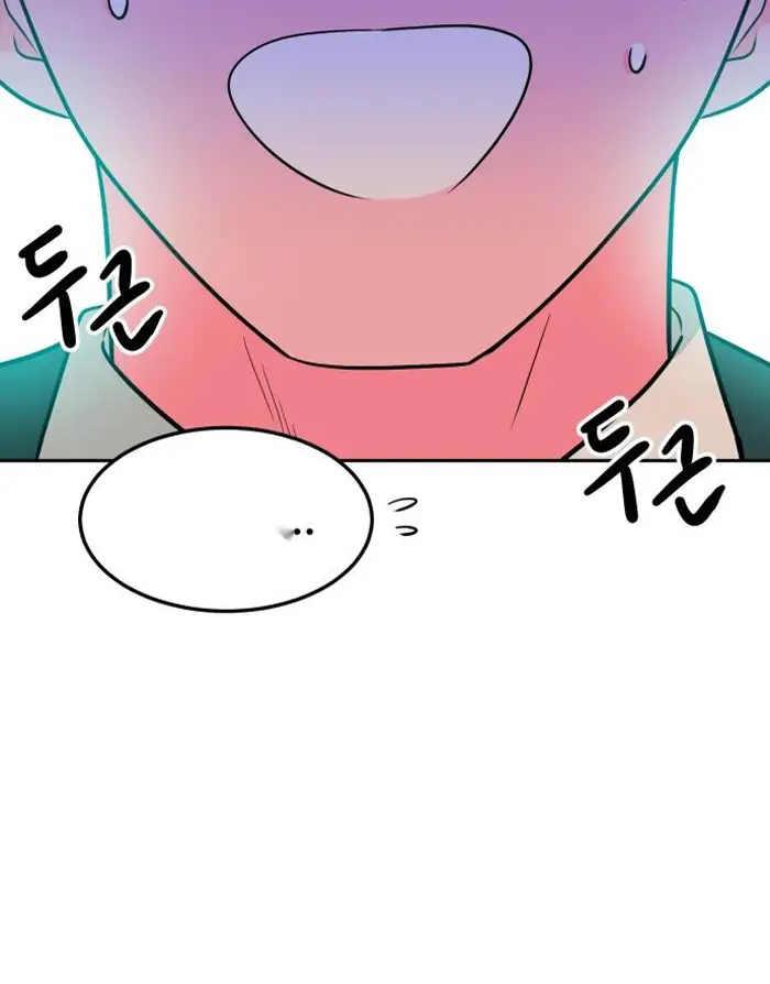 Read The Good Student PT-BR Manga Online