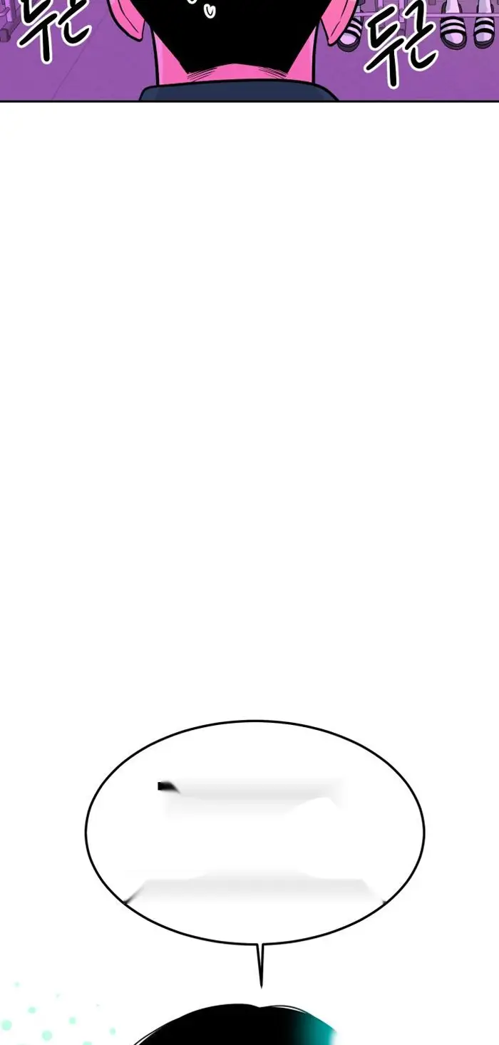 Read The Good Student PT-BR Manga Online