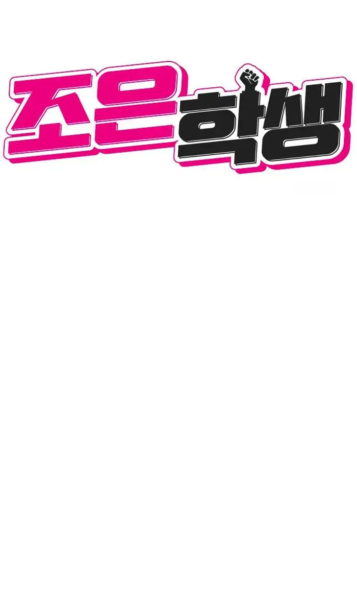 Read The Good Student PT-BR Manga Online
