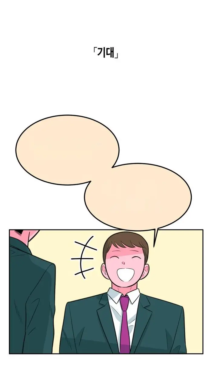 Read The Good Student PT-BR Manga Online
