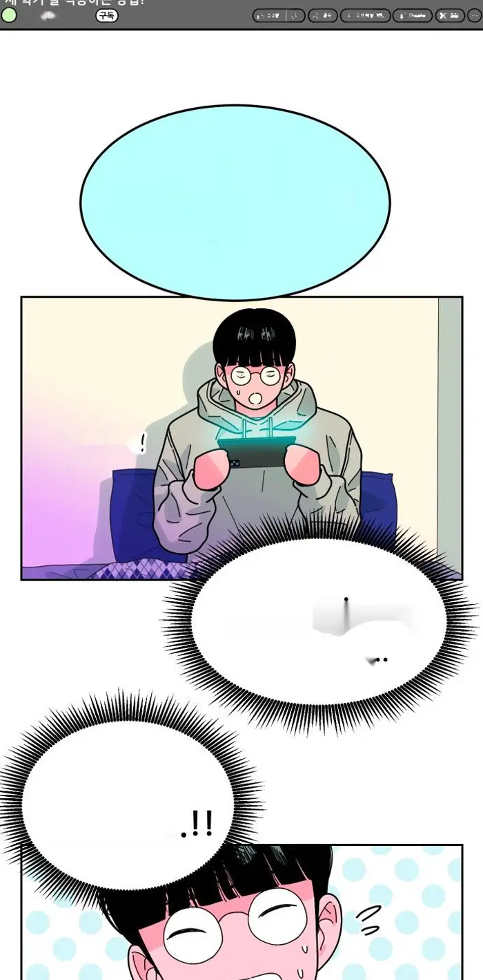 Read The Good Student PT-BR Manga Online