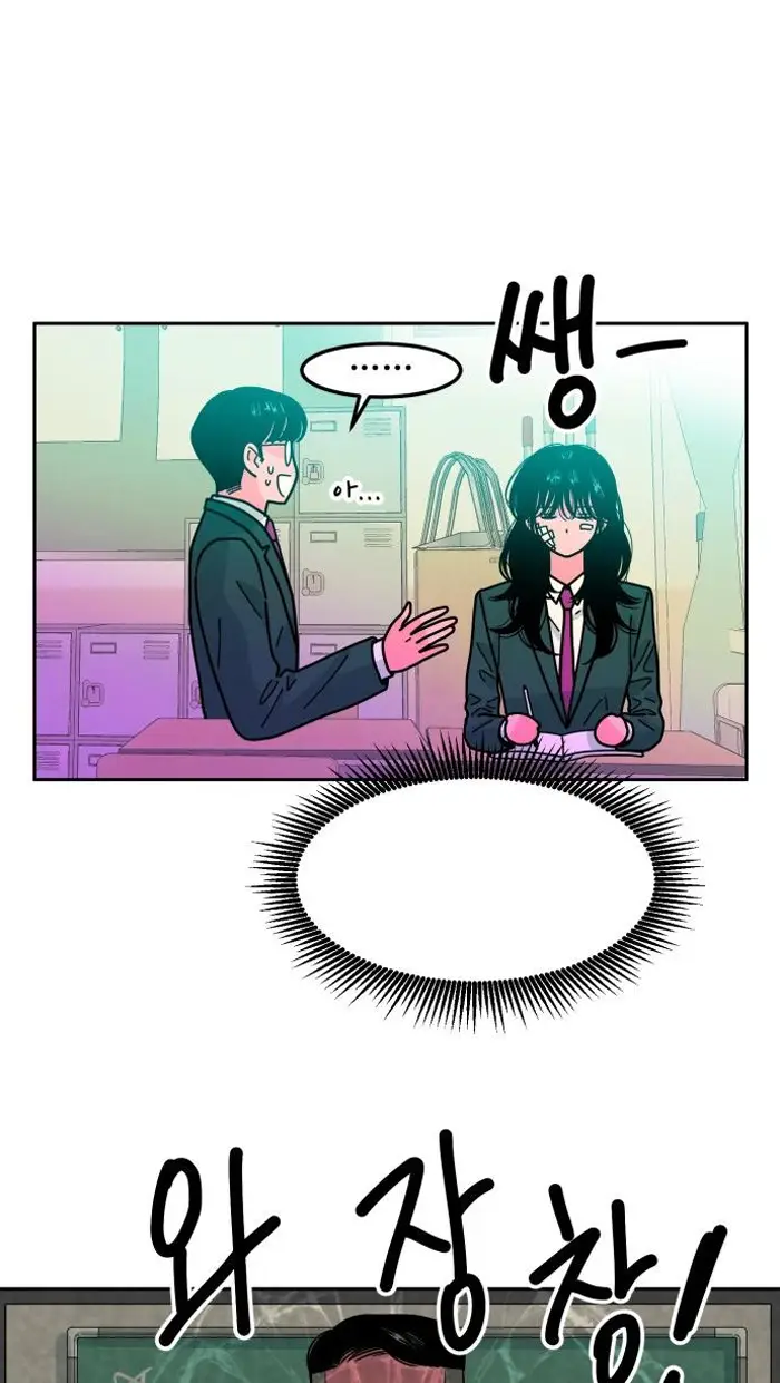 Read The Good Student PT-BR Manga Online