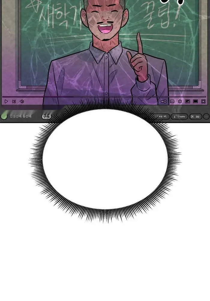 Read The Good Student PT-BR Manga Online