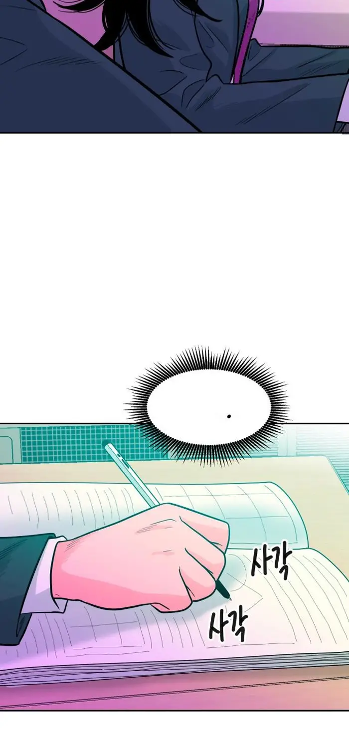 Read The Good Student PT-BR Manga Online